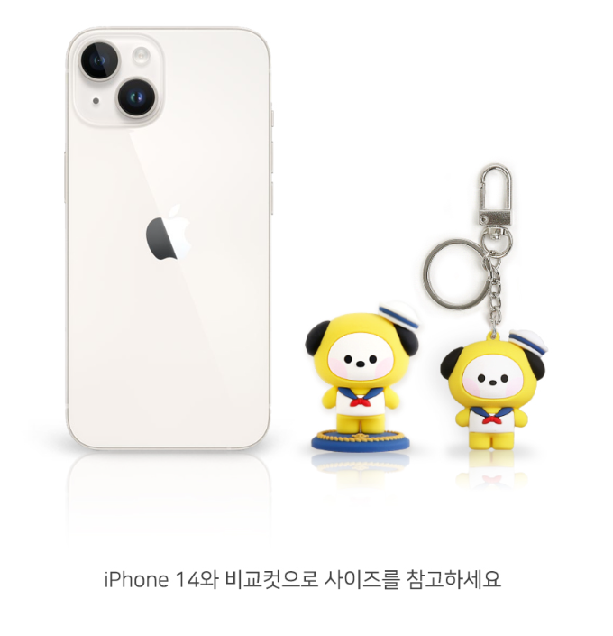 BT21 Figures [MARINE]