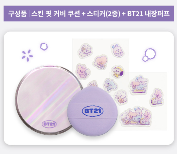 BT21 Skin Fit Cover Cushion