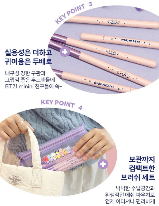 BT21 Makeup Brush Set [minini]