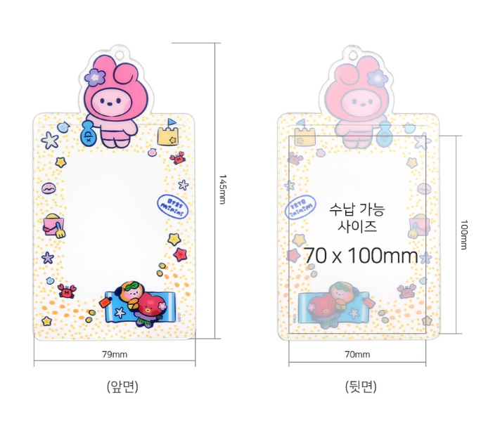 BT21 Photo Holder [Summer Sky]